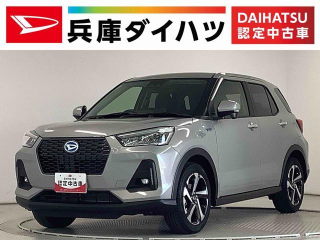 ダイハツ&nbsp;ロッキー&nbsp;&nbsp;&nbsp;兵庫県