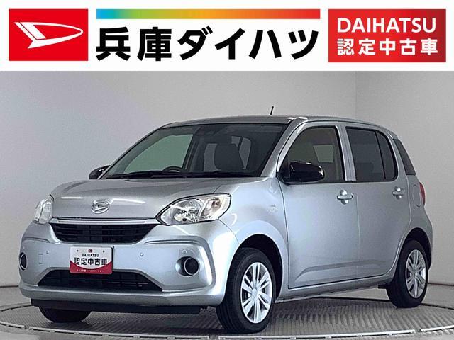 ダイハツ&nbsp;ブーン&nbsp;&nbsp;&nbsp;兵庫県