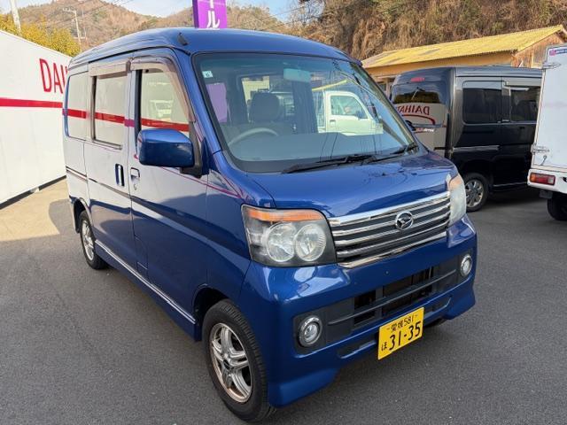 ダイハツ&nbsp;アトレーワゴン&nbsp;&nbsp;&nbsp;愛媛県