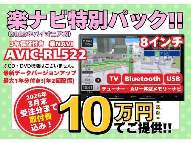 スズキ&nbsp;ワゴンRスマイル&nbsp;&nbsp;&nbsp;埼玉県の詳細画像&nbsp;その2