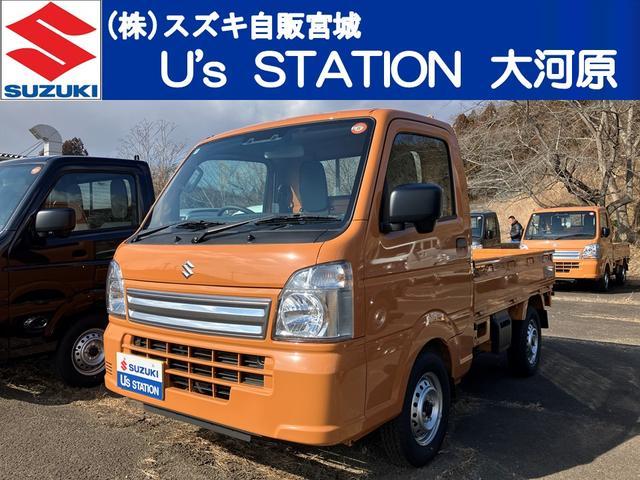 スズキ&nbsp;キャリイ&nbsp;&nbsp;&nbsp;宮城県