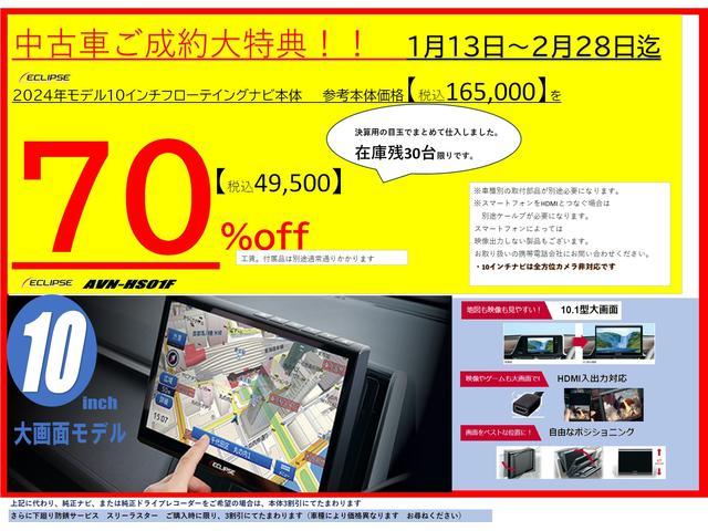 ダイハツ&nbsp;ブーン&nbsp;&nbsp;&nbsp;福島県の詳細画像&nbsp;その2