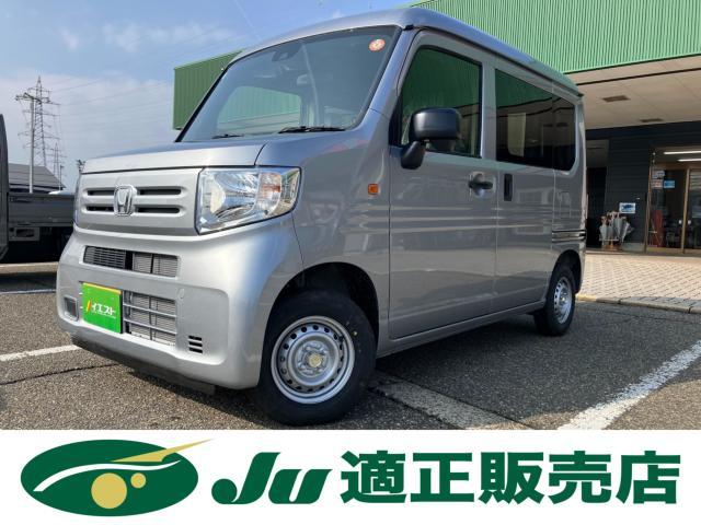 ホンダ&nbsp;N-VAN&nbsp;660 G&nbsp;&nbsp;新潟県