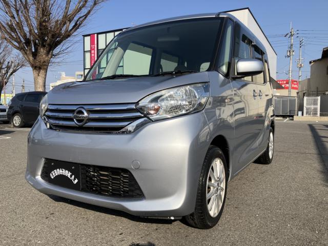 日産&nbsp;ルークス&nbsp;&nbsp;&nbsp;徳島県