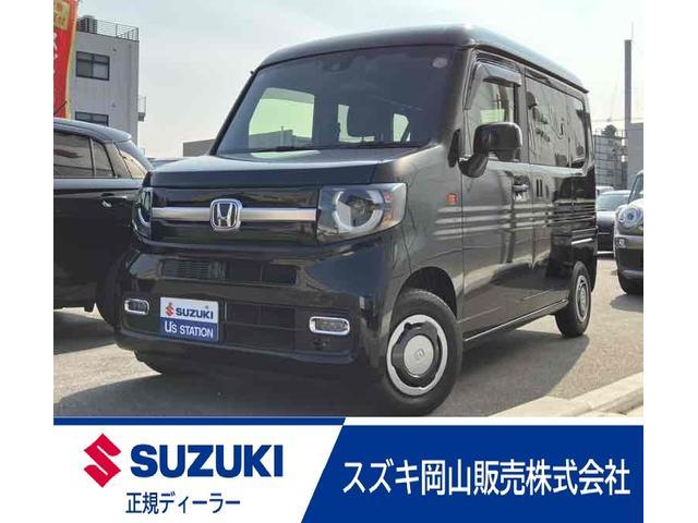 ホンダ&nbsp;N-VAN&nbsp;660 +スタイル ファン&nbsp;&nbsp;岡山県