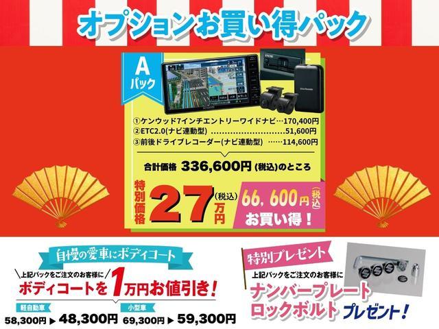 スズキ&nbsp;ワゴンR&nbsp;&nbsp;&nbsp;東京都の詳細画像&nbsp;その4