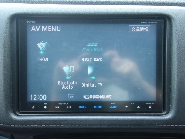 ホンダ&nbsp;ヴェゼル&nbsp;1.5 X&nbsp;&nbsp;埼玉県の詳細画像&nbsp;その9