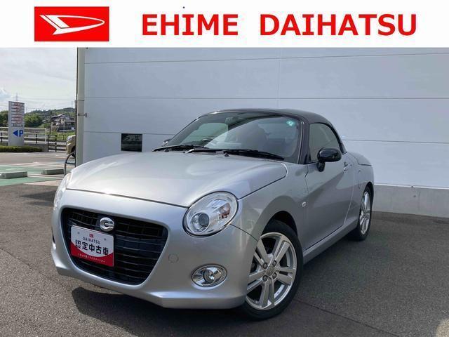 ダイハツ&nbsp;コペン&nbsp;&nbsp;&nbsp;愛媛県