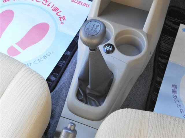 ダイハツ&nbsp;ミラ&nbsp;&nbsp;&nbsp;岩手県の詳細画像&nbsp;その9