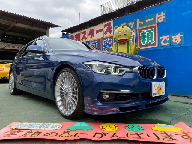 BMWアルピナ&nbsp;B3&nbsp;&nbsp;&nbsp;神奈川県