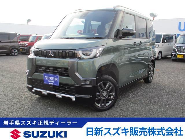 三菱&nbsp;デリカミニ&nbsp;&nbsp;&nbsp;岩手県