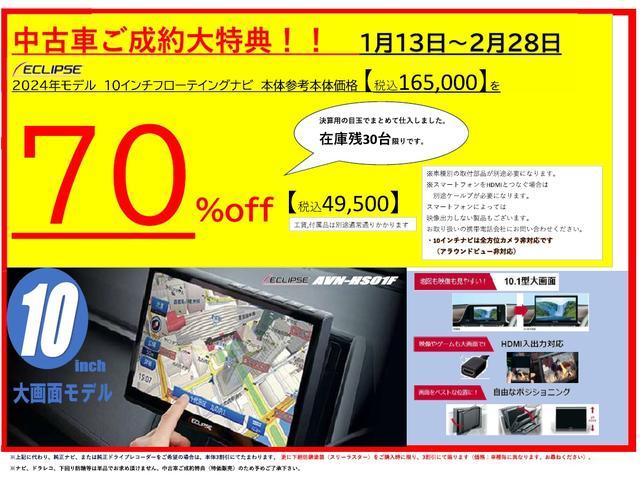 スズキ&nbsp;アルト&nbsp;&nbsp;&nbsp;福島県の詳細画像&nbsp;その2