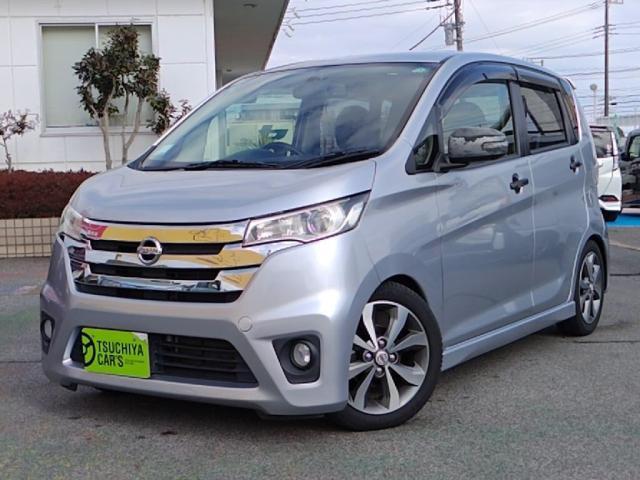 日産&nbsp;デイズ&nbsp;660 ハイウェイスターGターボ&nbsp;&nbsp;千葉県
