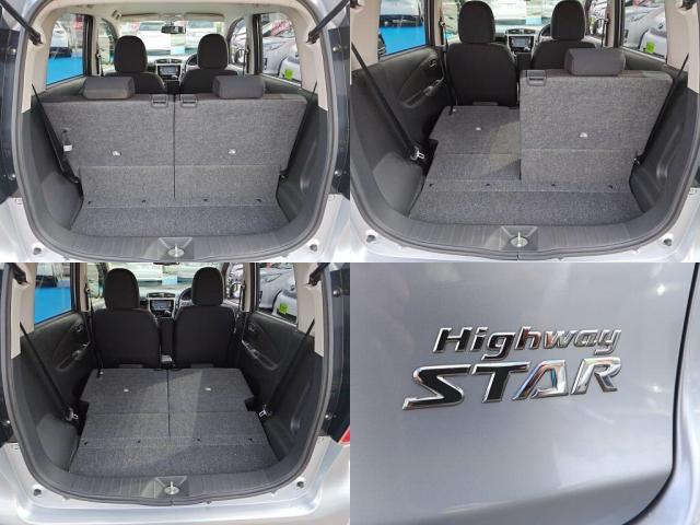 日産&nbsp;デイズ&nbsp;660 ハイウェイスターGターボ&nbsp;&nbsp;千葉県の詳細画像&nbsp;その8