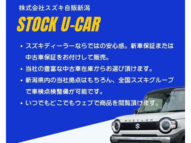 スズキ&nbsp;アルト&nbsp;&nbsp;&nbsp;新潟県の詳細画像&nbsp;その4