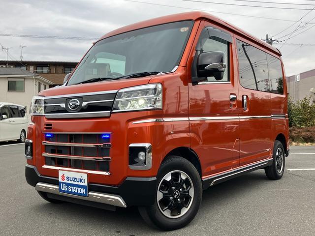 ダイハツ&nbsp;アトレー&nbsp;&nbsp;&nbsp;埼玉県