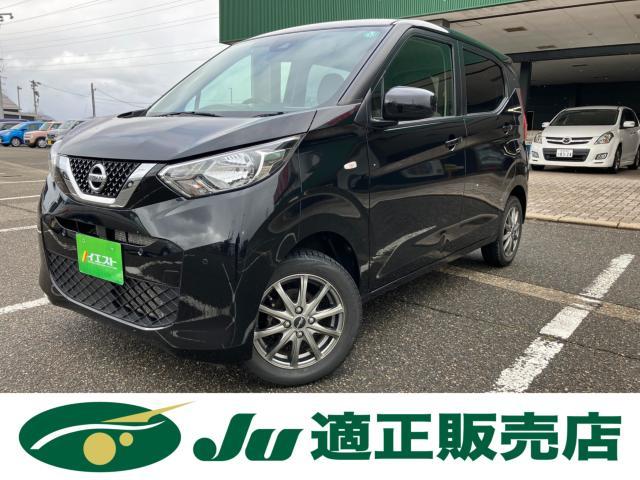 日産&nbsp;デイズ&nbsp;660 S&nbsp;&nbsp;新潟県
