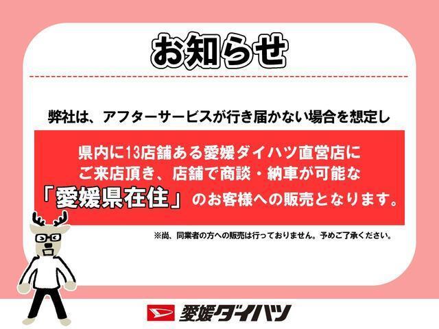 ダイハツ&nbsp;タント&nbsp;660 X&nbsp;&nbsp;愛媛県の詳細画像&nbsp;その2