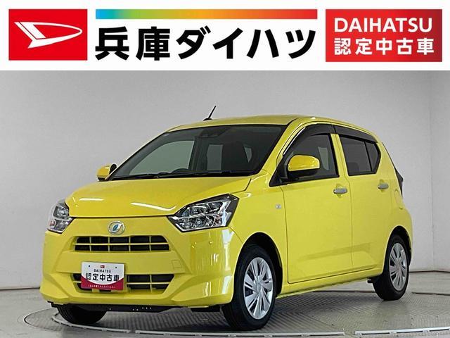 ダイハツ&nbsp;ミライース&nbsp;&nbsp;&nbsp;兵庫県