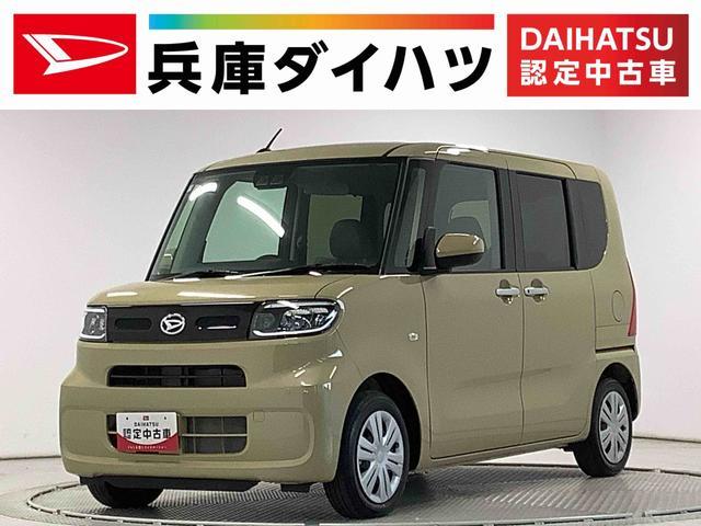 ダイハツ&nbsp;タント&nbsp;660 X&nbsp;&nbsp;兵庫県