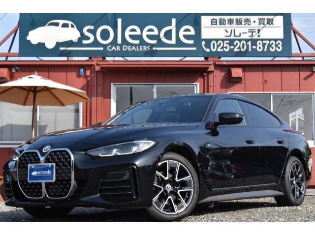 BMW&nbsp;4シリーズグランクーペ&nbsp;&nbsp;&nbsp;新潟県