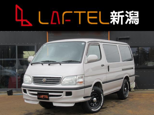 トヨタ&nbsp;ハイエース&nbsp;&nbsp;&nbsp;新潟県
