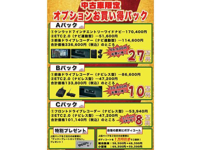 スズキ&nbsp;エブリイ&nbsp;&nbsp;&nbsp;東京都の詳細画像&nbsp;その4