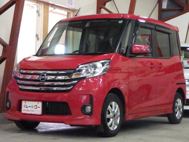 日産&nbsp;ルークス&nbsp;&nbsp;&nbsp;新潟県