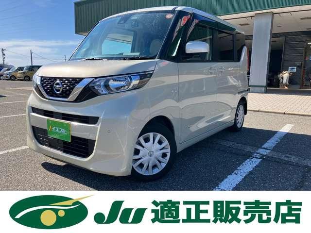 日産&nbsp;ルークス&nbsp;660 S&nbsp;&nbsp;新潟県