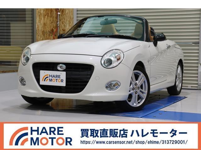 ダイハツ&nbsp;コペン&nbsp;&nbsp;&nbsp;愛媛県