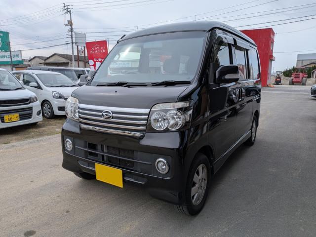 ダイハツ&nbsp;アトレーワゴン&nbsp;&nbsp;&nbsp;香川県