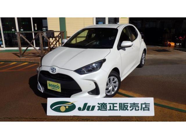 トヨタ&nbsp;ヤリス&nbsp;1.5 X&nbsp;&nbsp;新潟県