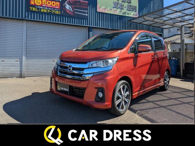 日産&nbsp;デイズ&nbsp;&nbsp;&nbsp;新潟県