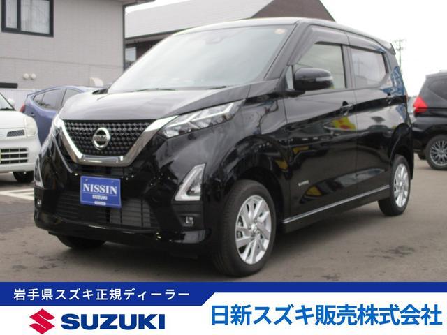 日産&nbsp;デイズ&nbsp;&nbsp;&nbsp;岩手県