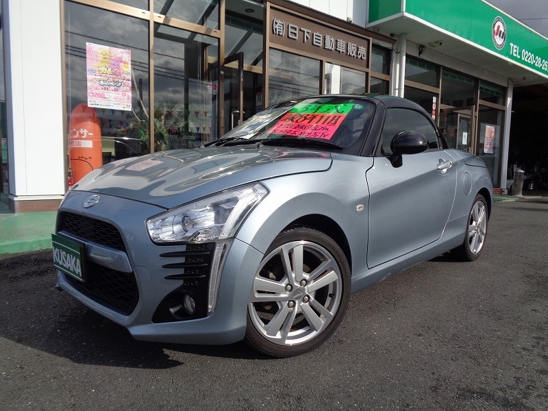 ダイハツ&nbsp;コペン&nbsp;&nbsp;&nbsp;宮城県