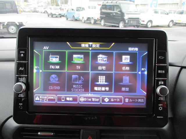 日産&nbsp;ルークス&nbsp;&nbsp;&nbsp;岩手県の詳細画像&nbsp;その9