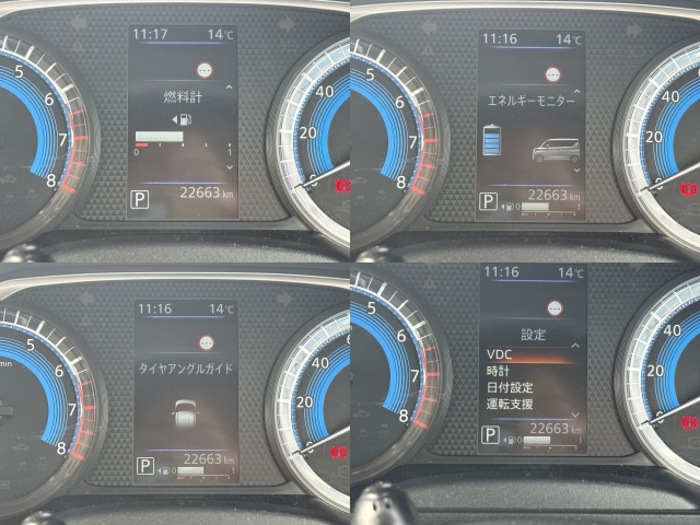 日産&nbsp;ルークス&nbsp;660 X&nbsp;&nbsp;福岡県の詳細画像&nbsp;その8