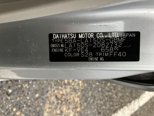 ダイハツ&nbsp;ムーヴ&nbsp;&nbsp;&nbsp;新潟県の詳細画像&nbsp;その3