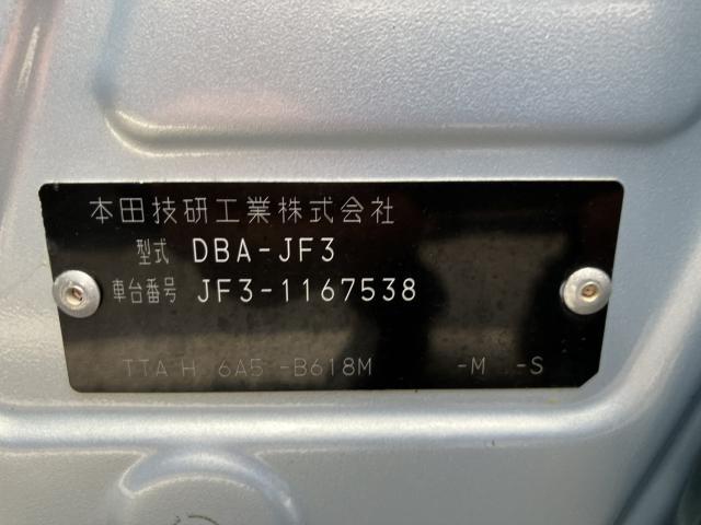 ホンダ&nbsp;N-BOX&nbsp;660 G ホンダセンシング&nbsp;&nbsp;新潟県の詳細画像&nbsp;その3