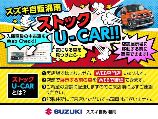 スズキ&nbsp;ハスラー&nbsp;&nbsp;&nbsp;神奈川県の詳細画像&nbsp;その4
