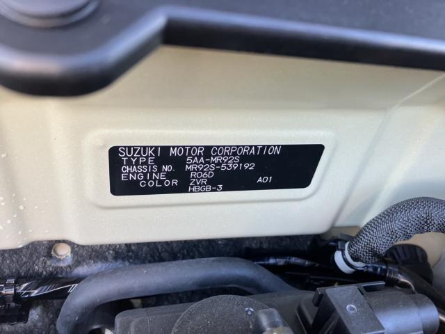 スズキ&nbsp;ハスラー&nbsp;660 ハイブリッド G&nbsp;&nbsp;新潟県の詳細画像&nbsp;その4