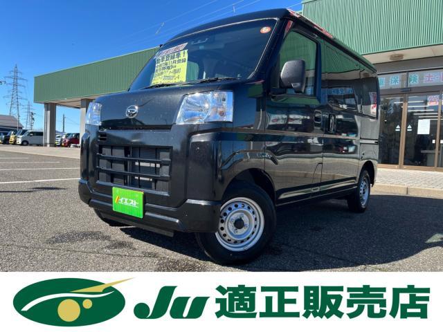 ダイハツ&nbsp;ハイゼットカーゴ&nbsp;660 デラックス&nbsp;&nbsp;新潟県