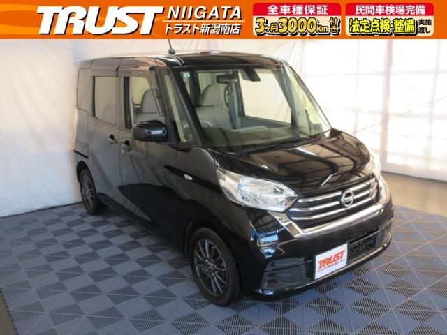 日産&nbsp;ルークス&nbsp;&nbsp;&nbsp;新潟県