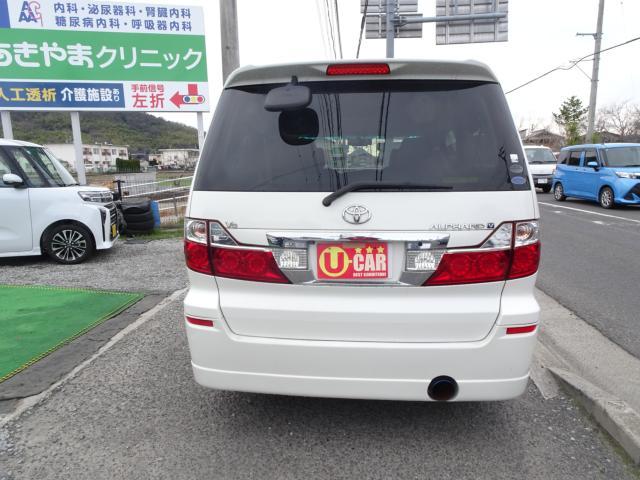 トヨタ&nbsp;アルファード&nbsp;&nbsp;&nbsp;香川県の詳細画像&nbsp;その6
