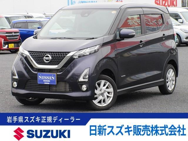 日産&nbsp;デイズ&nbsp;&nbsp;&nbsp;岩手県