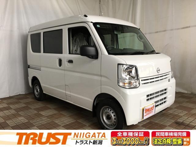 日産&nbsp;クリッパー&nbsp;&nbsp;&nbsp;新潟県