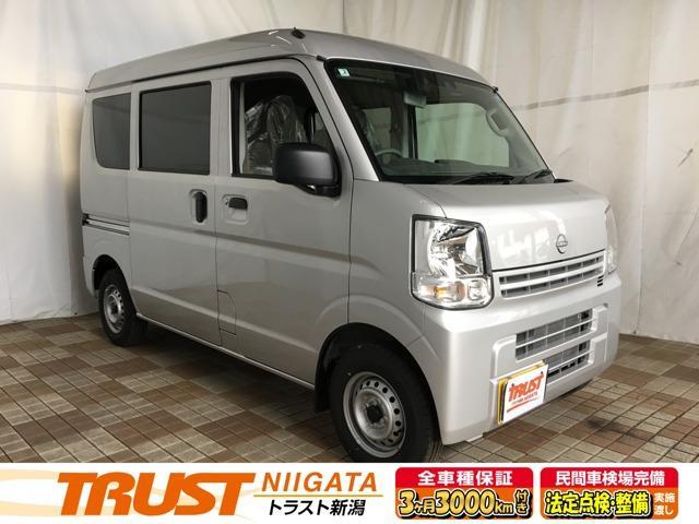 日産&nbsp;クリッパー&nbsp;&nbsp;&nbsp;新潟県