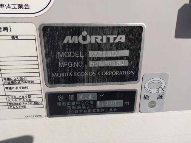 日野自動車&nbsp;デュトロ&nbsp;&nbsp;&nbsp;埼玉県の詳細画像&nbsp;その7