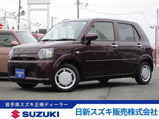 ダイハツ&nbsp;ミラトコット&nbsp;&nbsp;&nbsp;岩手県