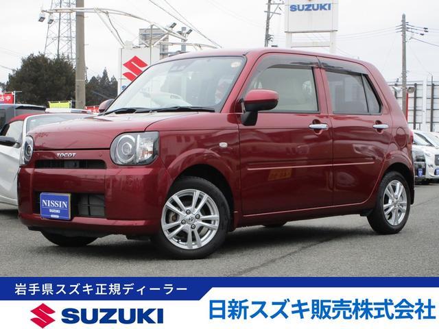 ダイハツ&nbsp;ミラトコット&nbsp;&nbsp;&nbsp;岩手県